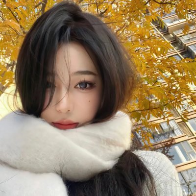 伊妮德